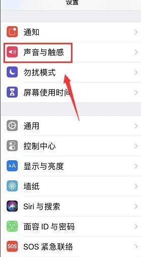 静音|iphone12拍照声音怎么关闭