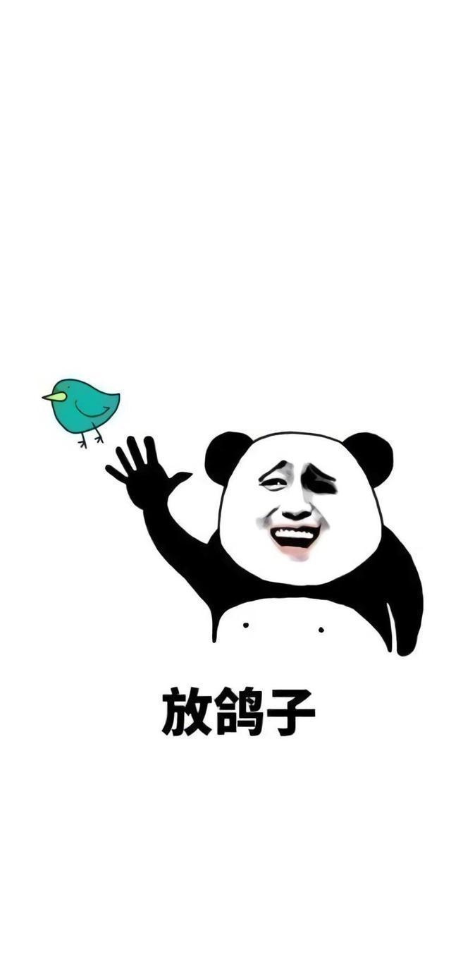 |搞笑段子:没事,你继续,哭痛快就好了,没啥过不去的坎儿