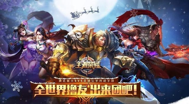 手游|王者荣耀对比LOL手游，或许就只有这一点，能够稳压联盟手游