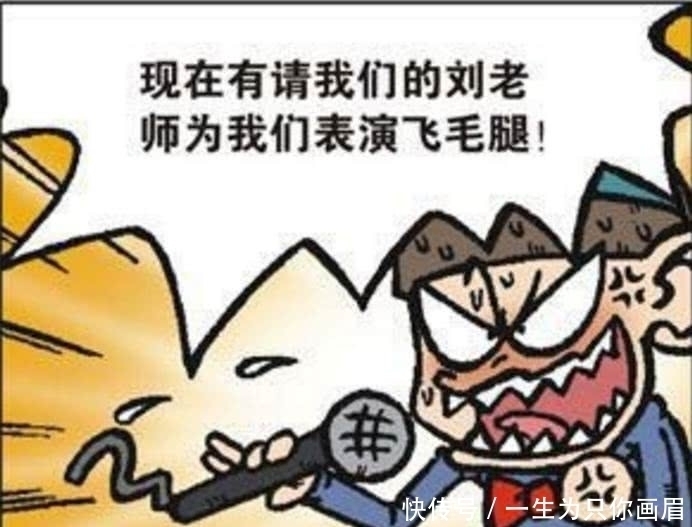 旺财|搞笑：考试旺财扔纸条给呆头，结果呆头猪队友，鼻涕神功太抢戏