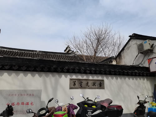 曼谷|苏州名妓居住的豪宅，如今被几十户居民分居，环境简陋