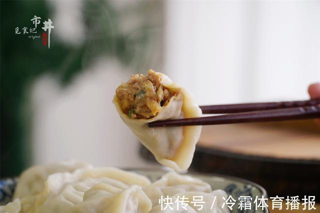 饺子|做白菜馅饺子,调馅时多加一步,白菜不出水,不缩成团,饱满多汁