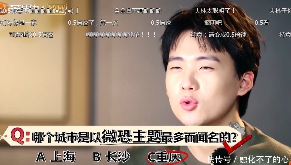 速度 密逃2,看到郭麒麟答题速度后,终于承认涵养不是装的