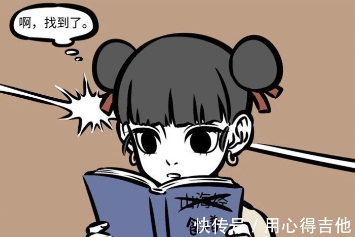 木吒|非人哉哪吒为兄“诚招”九尾狐,九月上钩,工作是做“食材”