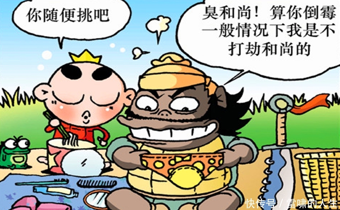 和尚|搞笑漫画：小和尚下山偶遇强盗，最后感化强盗大叔，让人哭笑不得