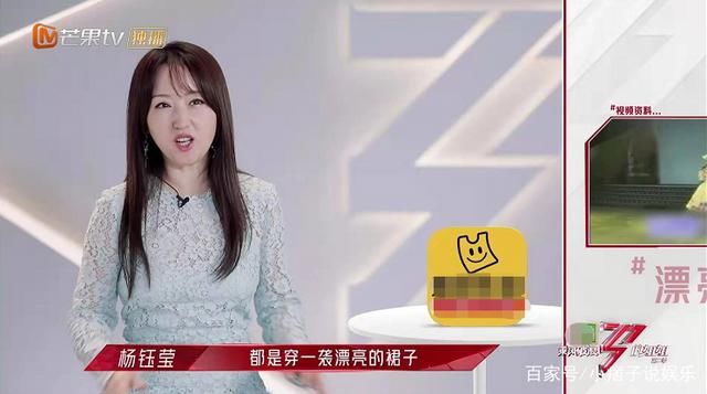 《乘风破浪的姐姐》第二季开播，可这个节目……