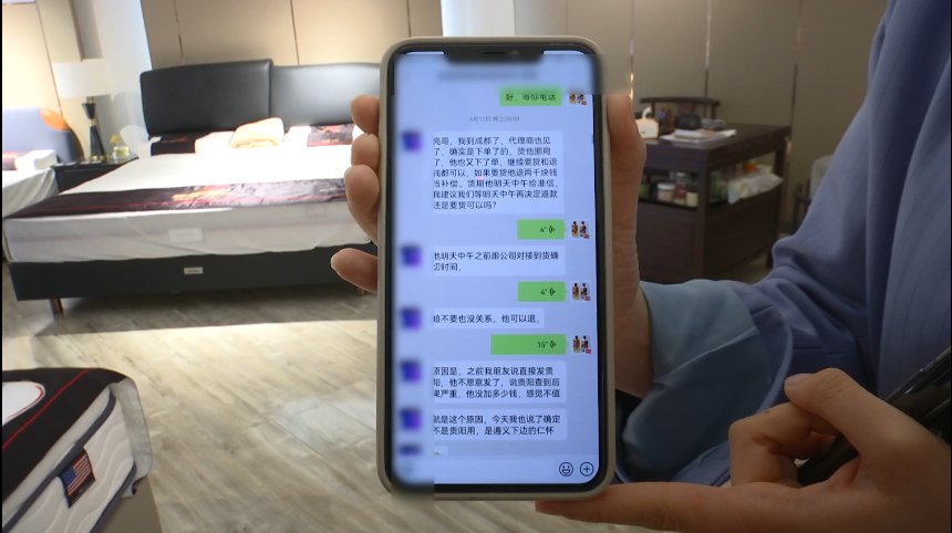 买家具|家具迟迟不发货，买家要求退款！卖家：你就是打死我也没办法