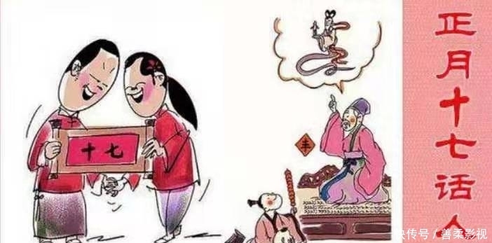 正月十七“人气日”,老话“三七话人气,龙王说了算”,啥意思?