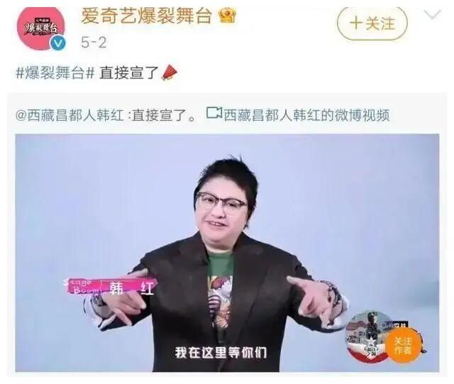 单依纯为何参加韩红发起的《爆裂舞台》请看3年前韩红对她的评价