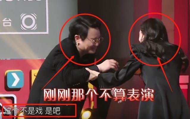 腾哥|《王牌对王牌》沈腾摔倒，嘉宾的反应很真实，贾玲的反应很担心