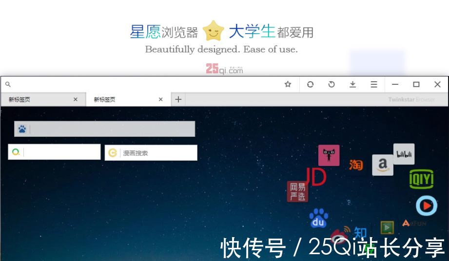 https|浏览器大全推荐丨这26款浏览器你用过几个？