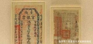 银票|古代银票就1张纸，为啥没人造假？瞅瞅上面那一行字，咋造啊？