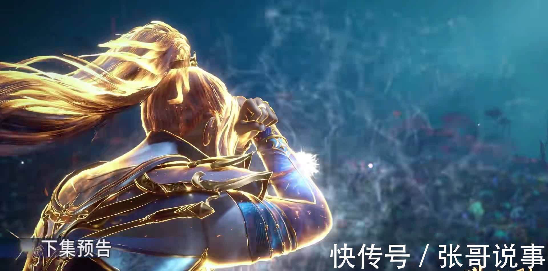 大白鲨|斗罗大陆:魔魂大白鲨小白化为人形,想杀唐三,史莱克七怪迎战