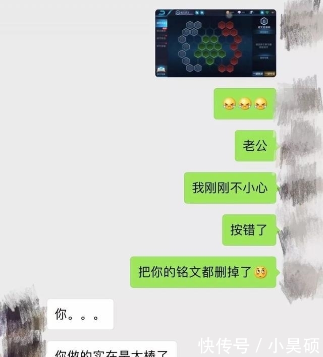 有个|有个会服软的男朋友,也太幸福了吧!又想骗我谈恋爱!