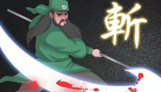 搞笑漫画:先帝创业未半而中道被关羽绝了后!?