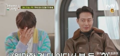 综艺第一守则!车太铉告诫赵寅成说话要非常小心,千万别乱提意见