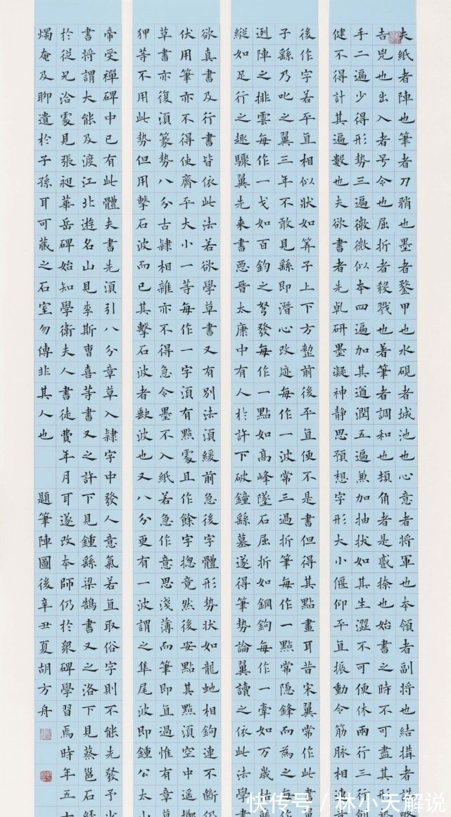 书法展&从全国大学生书法展作品,看当代书法发展的喜与忧