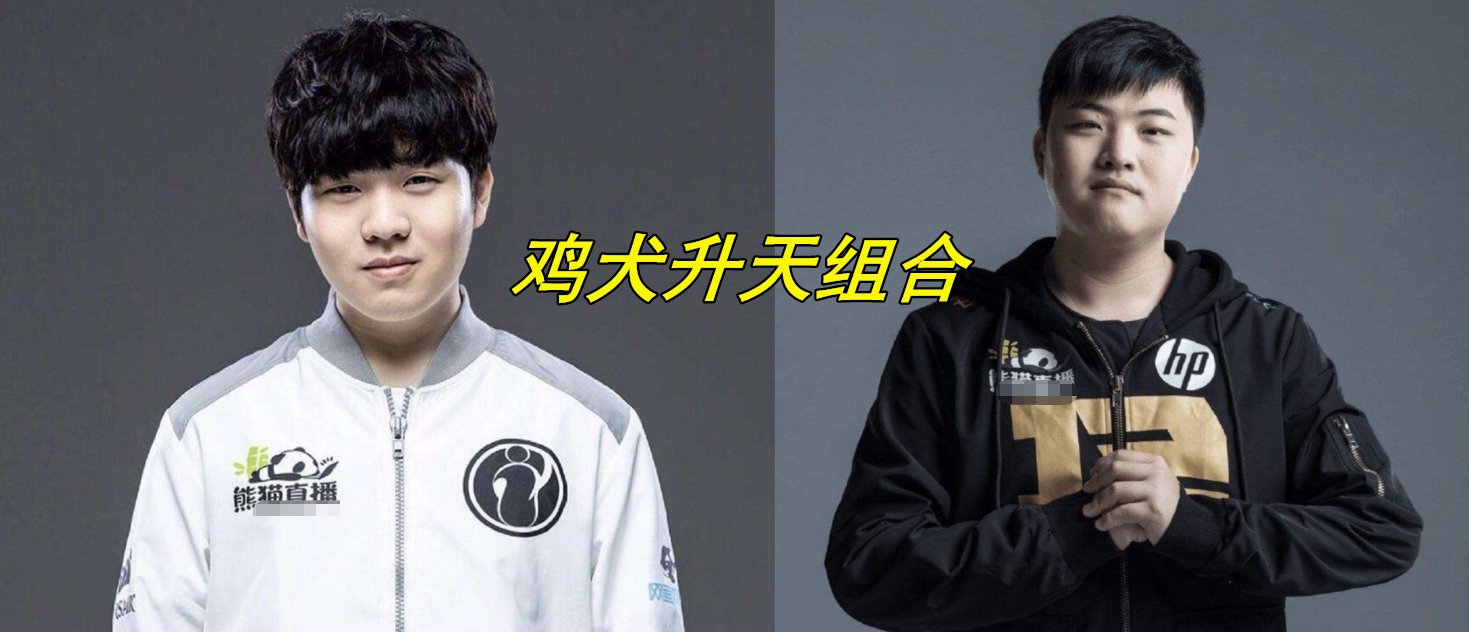 小狗|Uzi跟肉鸡排位，点名要一位19岁辅助？只因这个女坦玩得太好