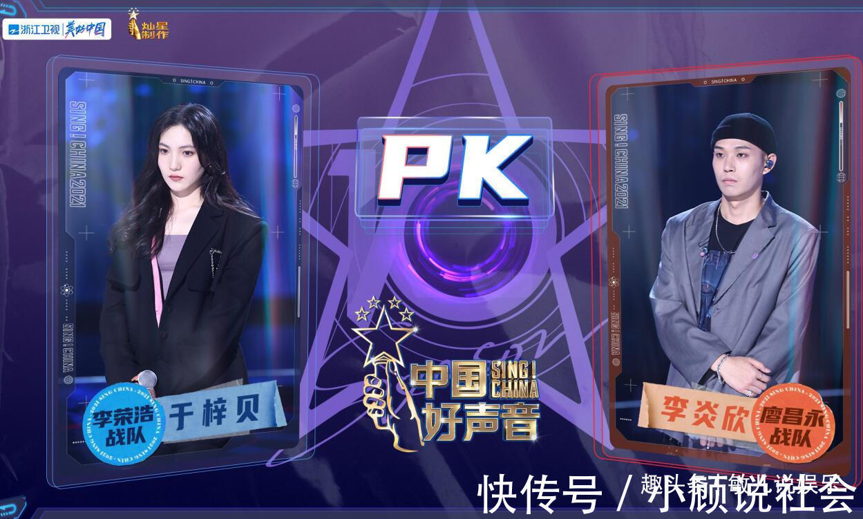 导师|《好声音》战队赛有规律，观众每次都能精准预测，这真的不打脸