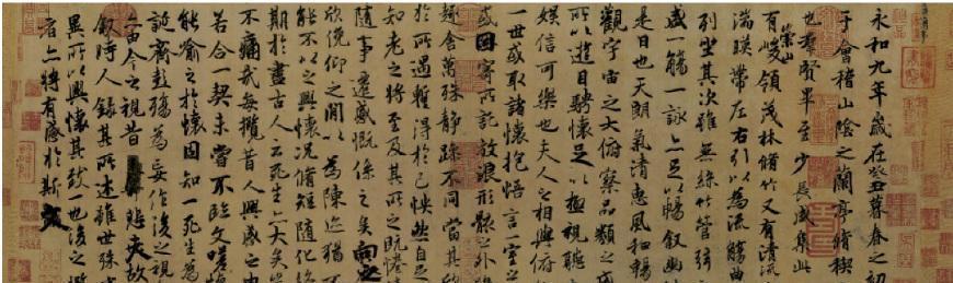 此人|此人想求王義之的墨宝, 于是养了一群鹅, 王義之见了主动为他题字