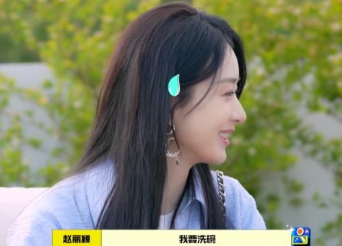 洗碗|《拜冰7》玩游戏，不说朋友圈内容就要洗碗？颖宝回应让人意外