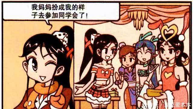 高茜“仙界同学会”遇到老熟人?未曾想嫦娥和龙女竟是同班同学!