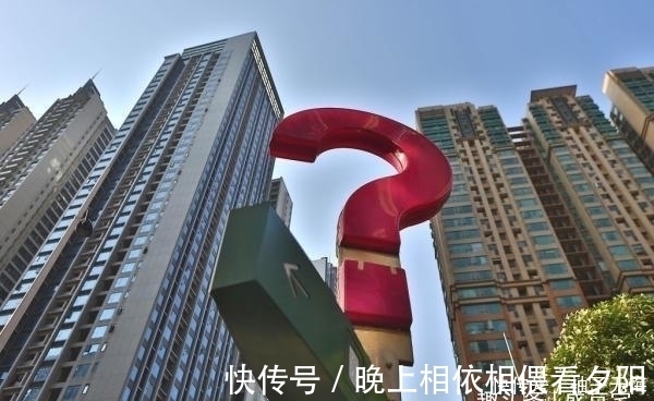 好房子|“好房子”不光要看户型，还要会选楼层，更要会算帐