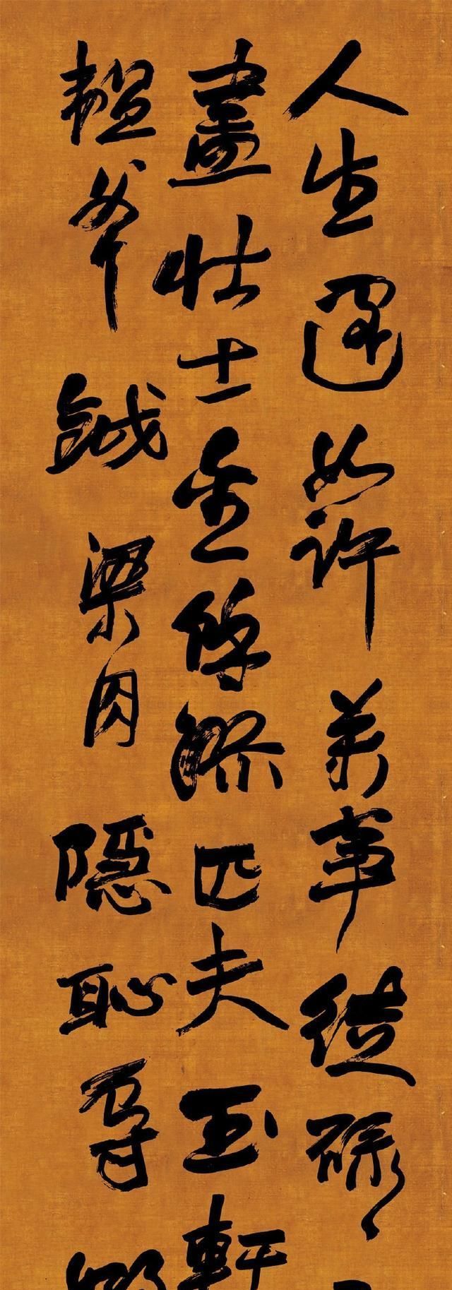 作品&趙之謙的行書“橫沖直撞”,墨汁處理密不透風,被錯看成幼兒作品