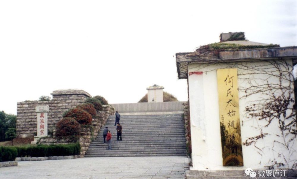 韩王安|庐江这个姓不一般,它的来历你知道吗?