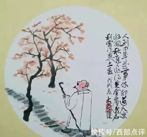 莫道山#这才叫打油诗!逗人一笑，又引人深思!看过的都喜欢