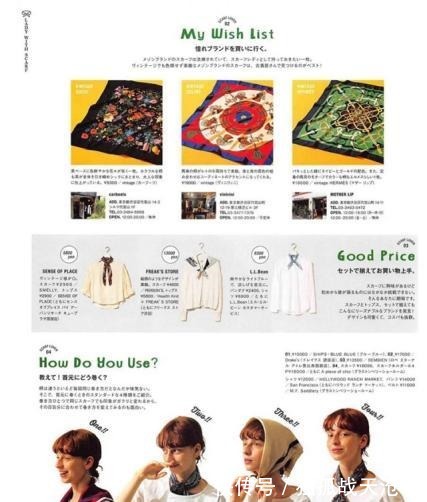 穿搭 什么是配色的最高境界学会这些“白色搭配”技巧,轻松变时尚!