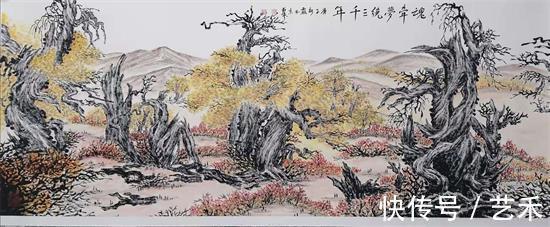 经验师|焦墨山水、胡杨女画家——张俊新