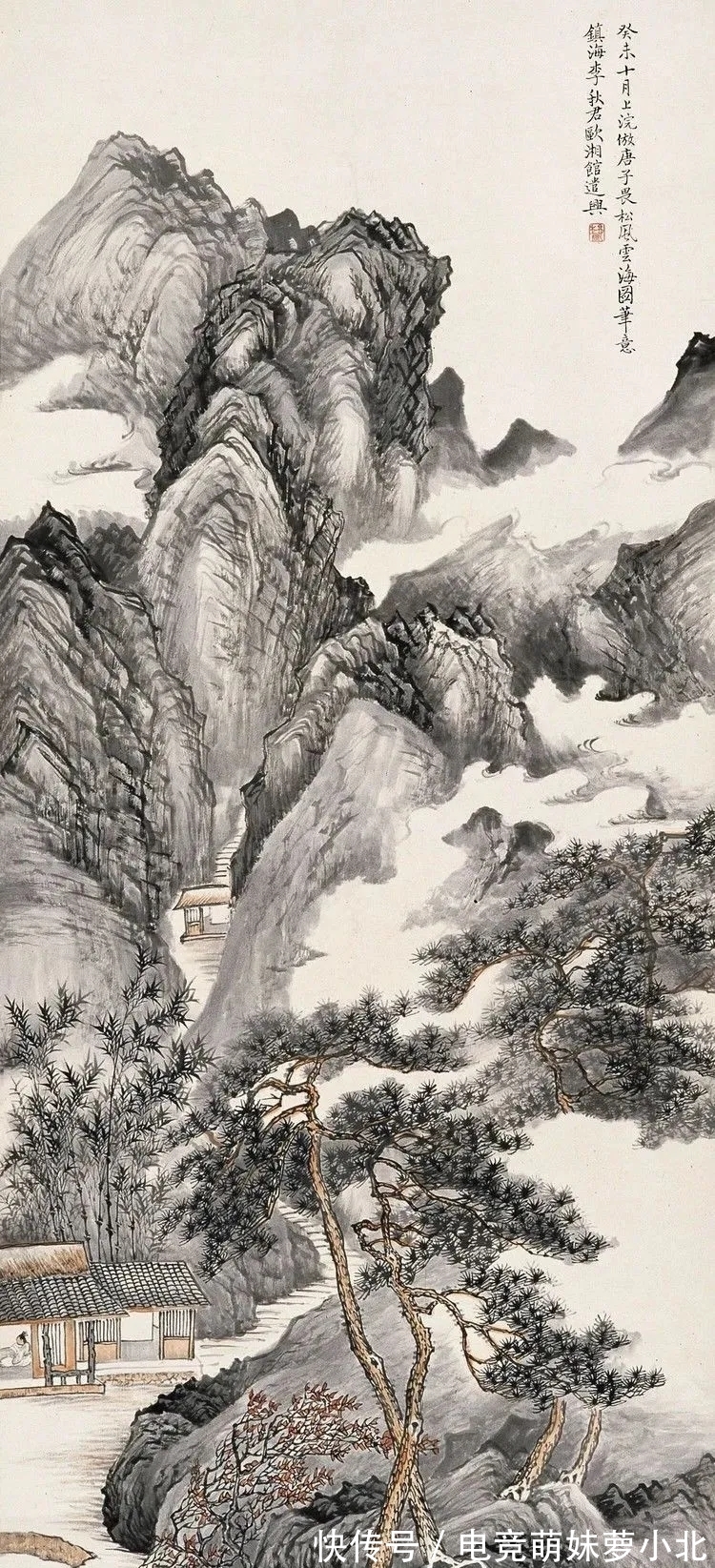 李秋君#画坛的奇女子｜李秋君山水画