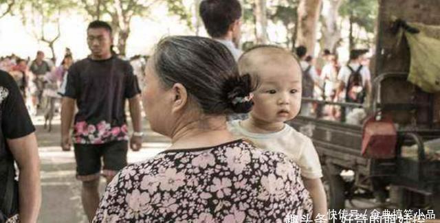 现实|“更喜欢外婆,还是更喜欢奶奶”孩子给出的答案,现实又讽刺