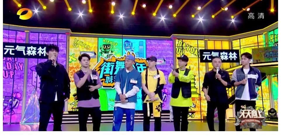 这就是街舞|《无感》编舞老师做客《天天向上》，王一博首谈接触街舞原因