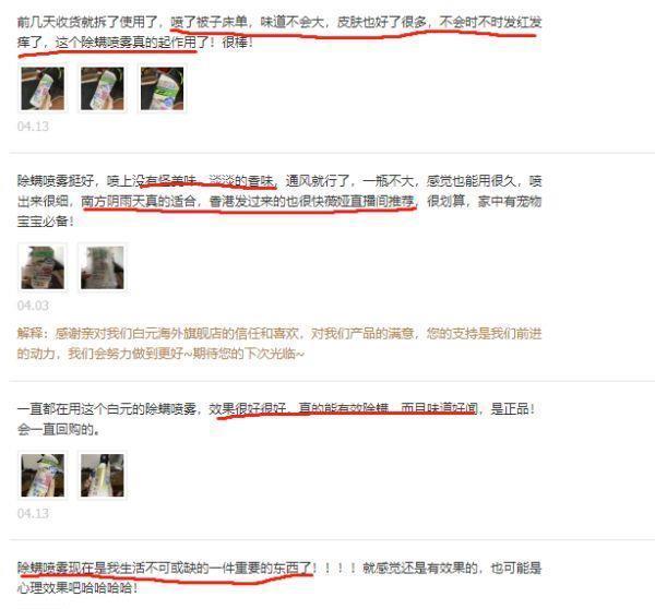 不用暴晒，不用开水，只需一个小妙招，床上细菌螨虫会少很多