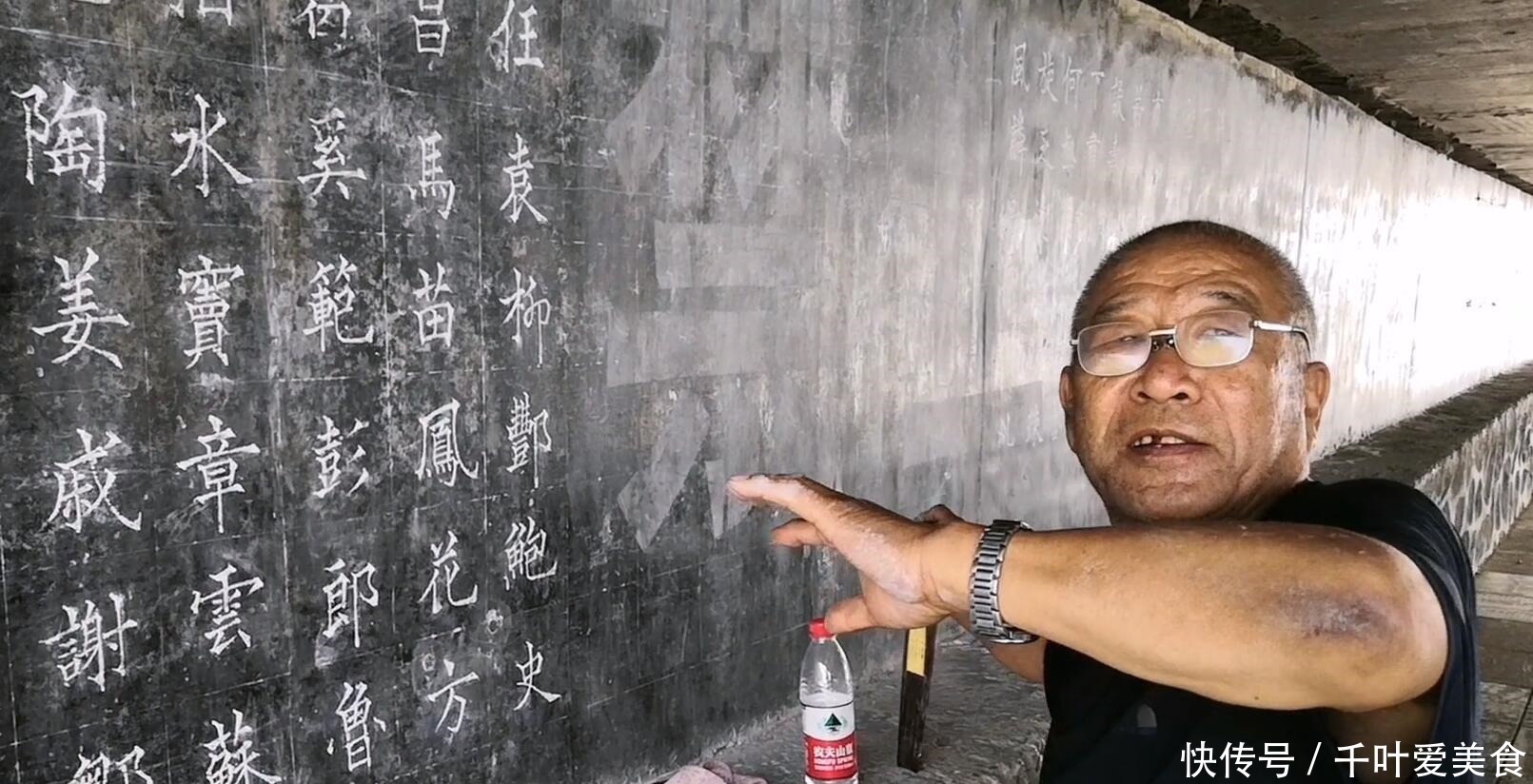 老人|大桥下发现无名书法家,竟是小学三年级文化水平!汉字堪比印刷体