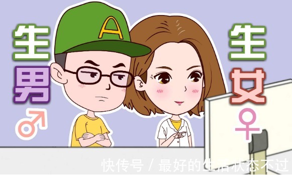 性别|做四维大排畸时,医生可能已经暗示宝宝性别了,只是你没听出来!