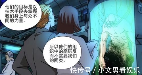 贝希摩斯|一人之下:“倒吊人”的思考!关乎纳森岛存亡之人