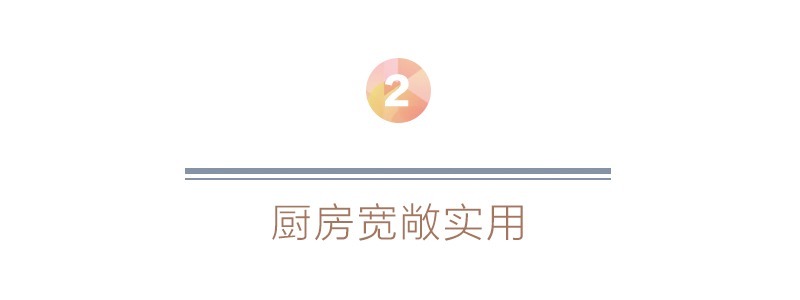 时尚|善用几何线条和色彩，打造时尚家居