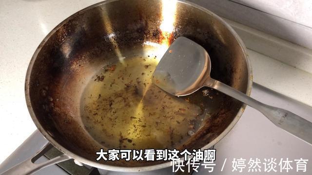 新油|炸过食物的剩油别丢掉了,教你一招,剩油变新油
