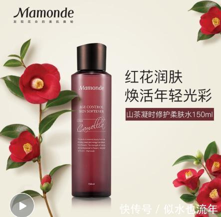 角质|热门爽肤水推荐:全面滋润角质细小毛孔,令你的肌肤弹嫩又光亮