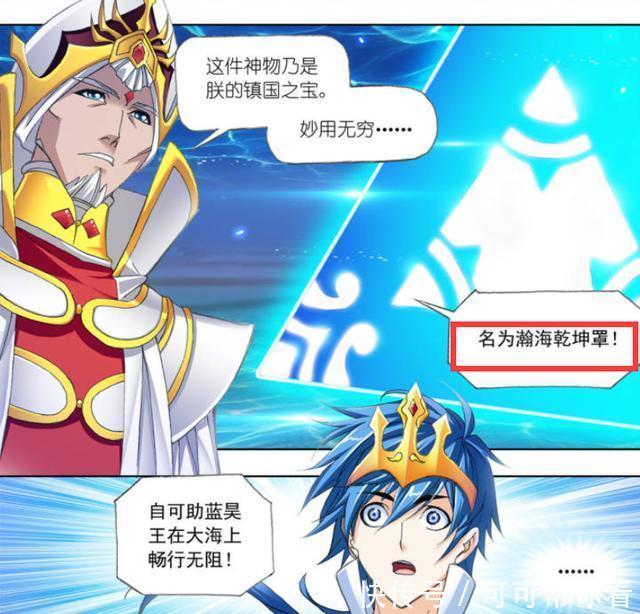 《斗罗大陆》漫画中，有多少折损寿命的强者？雪夜大帝并不是唯一