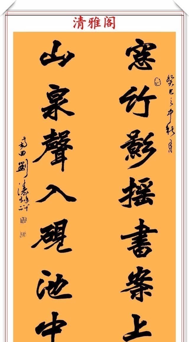 书法&女明星刘涛书法作品欣赏,笔力圆润结体自然,网友可比肩书法家