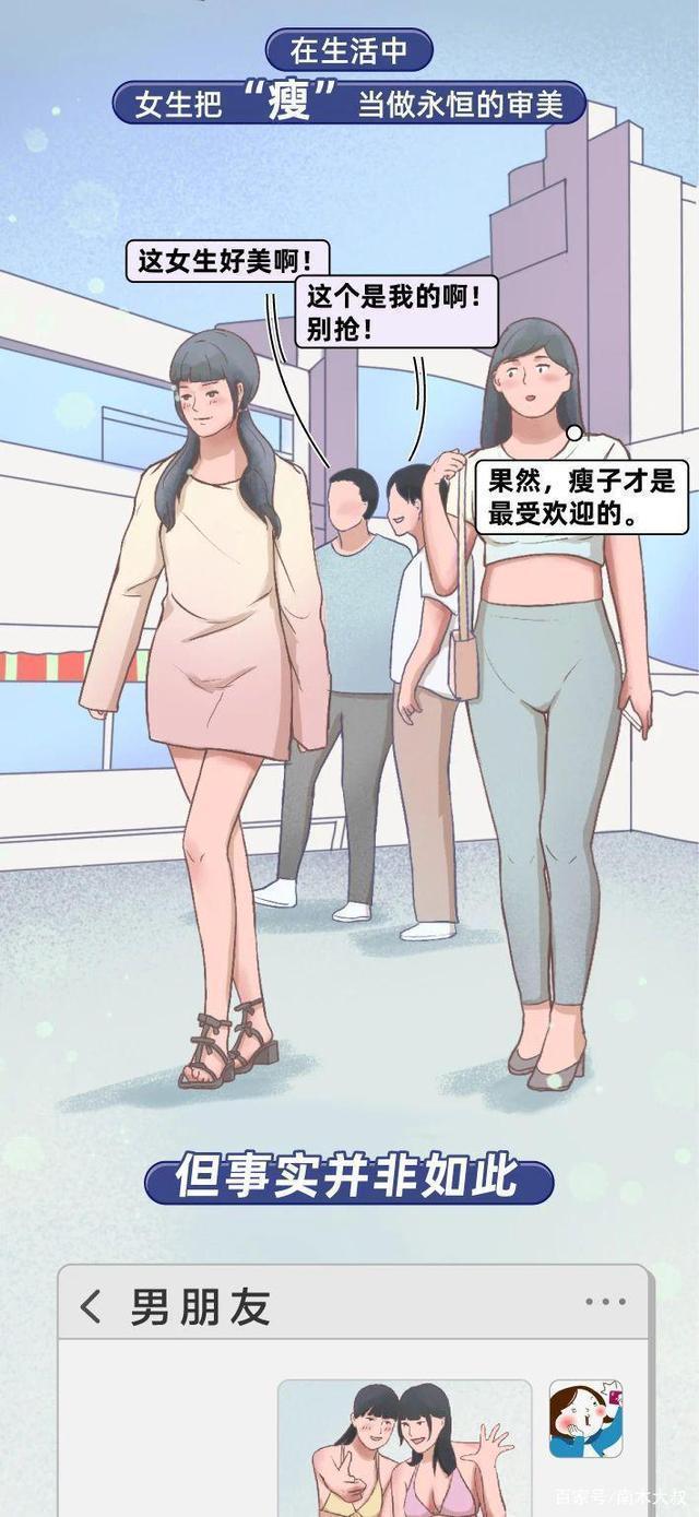 女人|“微胖”的身材，才是女人真正的性感！