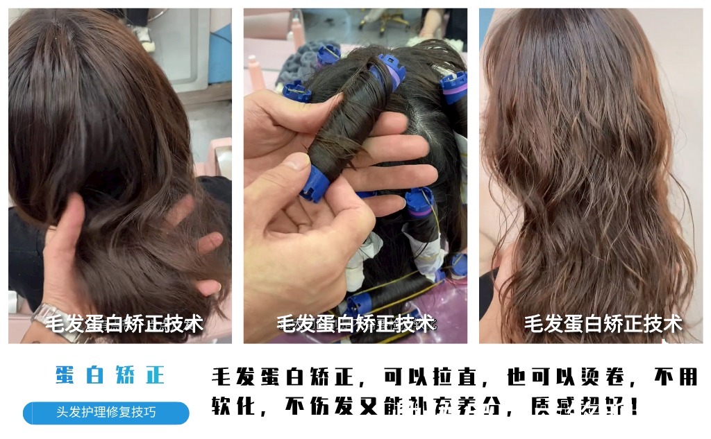 发质|“护发素”并不护发,很多人都理解错了,用发膜或蛋白矫正最靠谱