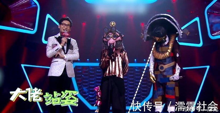 蒙面唱将|歌手因站姿被猜是歌唱界大佬,揭开面具后,观众都炸锅了!