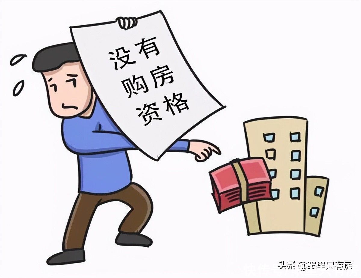过户|6月起，买二手房务必尽快办理过户手续，手慢者将会承担5大风险