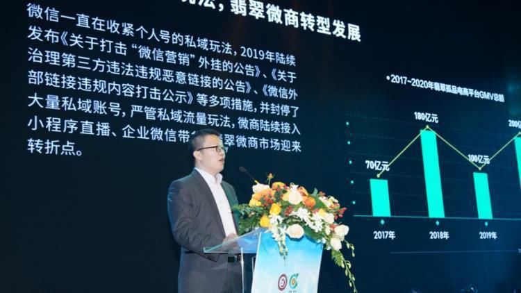  消费|对庄翡翠首发《2019~2020中国翡翠行业消费白皮书》