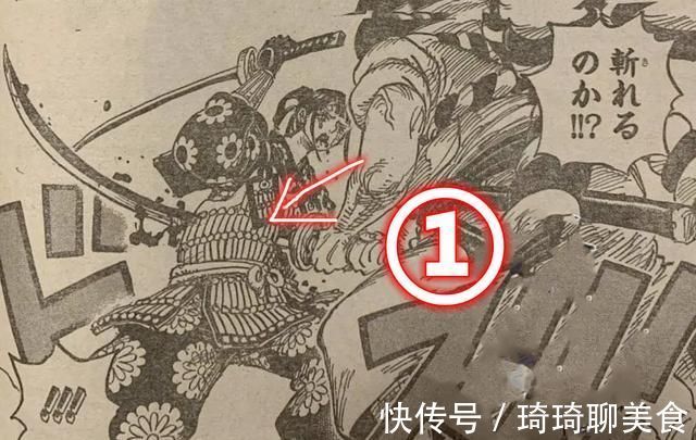 御田|海贼王1014话,一口气“画死”三个人,凯多结尾一棒槌,看着都痛